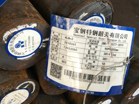 下城40Mn2合金结构钢