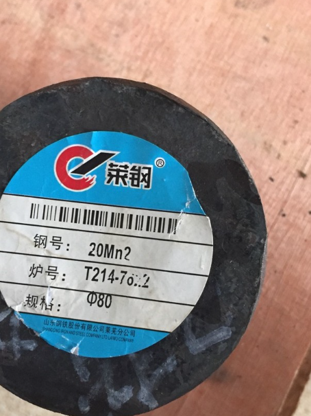 下城20Mn2合金结构钢