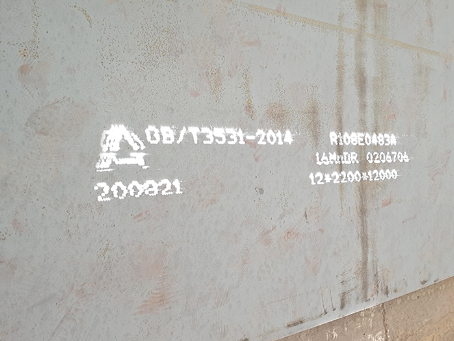 下城容器板-16MnDR