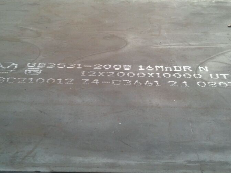 下城压力容器板